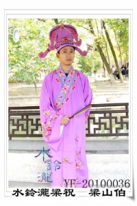 【梁祝戲劇梁山伯】